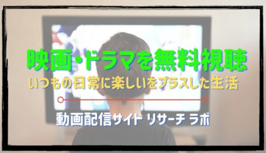 【2021年版】絶対に観るべきおすすめ邦画ランキンング100選！日本映画厳選集